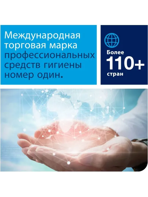 Салфетки косметические Торк/Tellus F1 д/лица 2сл. 100шт/уп 120380