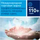 Салфетки косметические Торк/Tellus F1 д/лица 2сл. 100шт/уп 120380