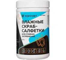 Салфетки влажные Topfort СКРАБ 310x180мм для очистки рук,120шт/уп