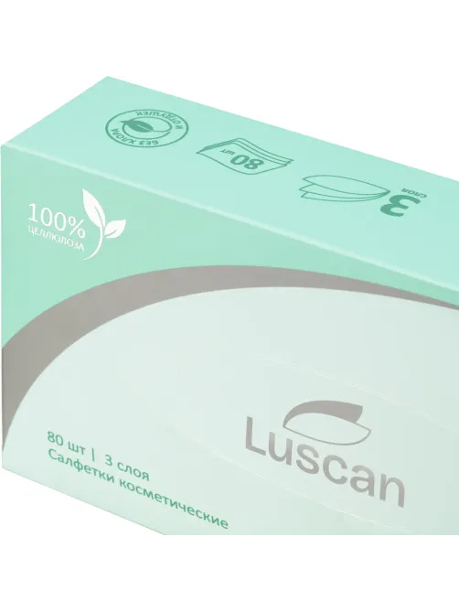 Салфетки косметические Luscan 3сл 80шт/уп белые