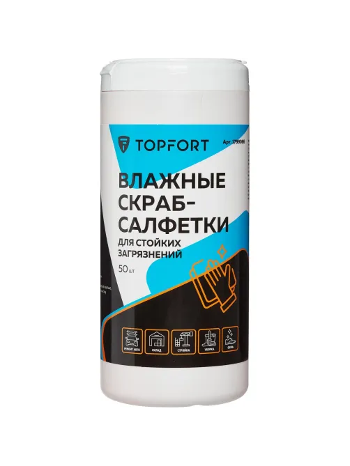 Салфетки влажные Topfort СКРАБ152x160мм  для очистки рук, 50 шт/уп