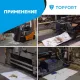 Мат многослойный абсорбирующий Topfort для масла и загрязнений 1000x600 мм
