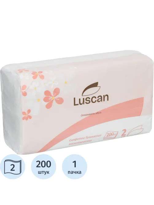 Салфетки косметические в пленке LUSCAN 2сл. 200 листов