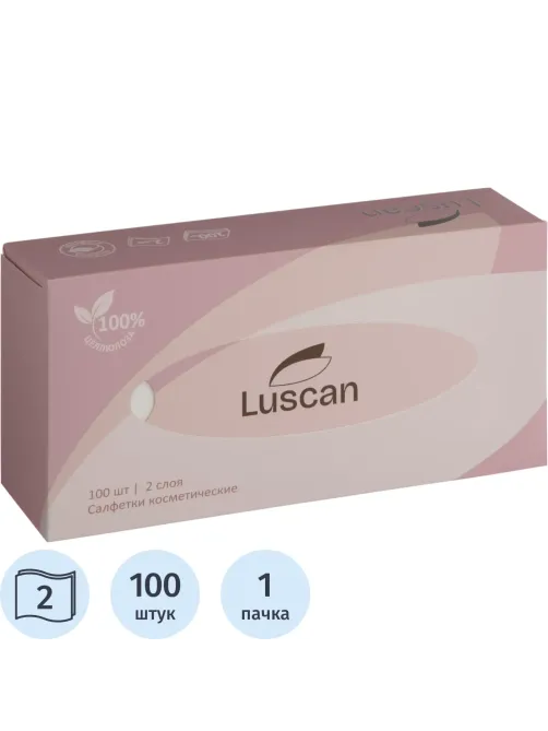 Салфетки косметические Luscan 2сл 100шт/уп белые