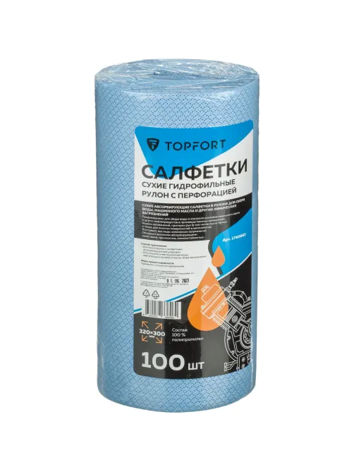 Салфетки сухие гидрофильные Topfort рулон с перфорацией 100 шт/уп 320x300мм