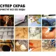 Салфетки влажные КОМУС СКРАБ для очист ки рук от сильных загрязнений 40шт