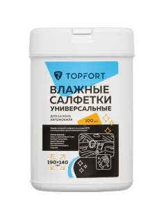 Салфетки универсальные влажные для рук и авто в тубе,100 шт(140x190мм)