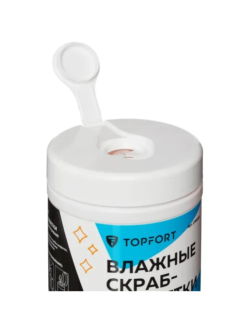 Салфетки влажные Topfort СКРАБ 310x180мм для очистки рук,120шт/уп