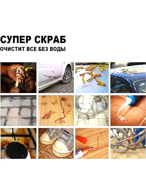 Салфетки влажные Topfort СКРАБ 310x180мм для очистки рук,120шт/уп