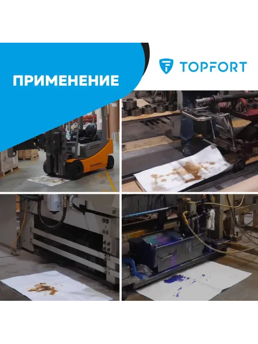 Мат многослойный абсорбирующий Topfort с сеткой для загрязнений 1000x600 мм