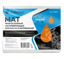 Мат многослойный абсорбирующий Topfort для масла и загрязнений 1000x600 мм