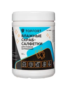 Салфетки влажныеTopfort СКРАБ 310x180мм для очистки рук, 90 шт/уп
