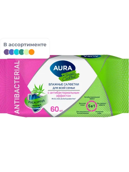 Салфетки влажные AURA TROPIC COCKTAIL c антибак эффектом в ассорт 60шт/упак