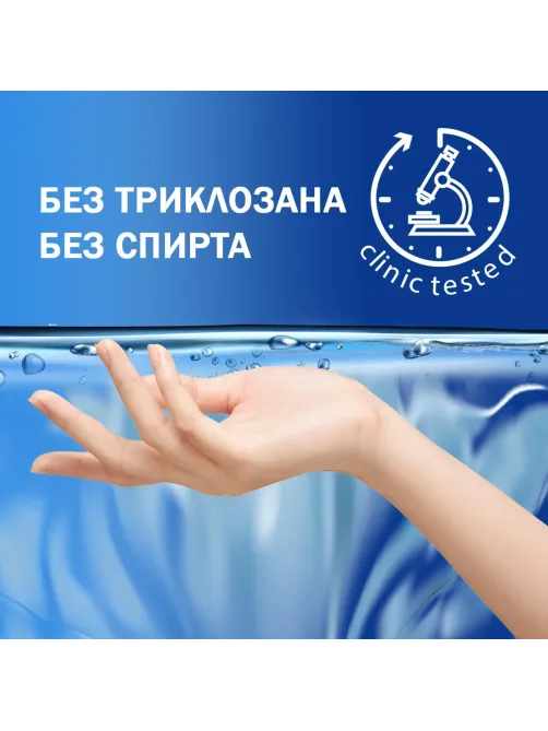 Салфетки влажные AURA антибактериальные 20шт.