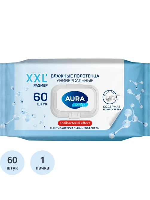 Полотенца влажные AURA FAMILY с антиб.эфф. big-pack с крышкой 60шт/уп КК/10