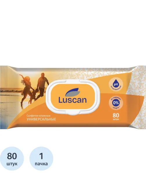 Салфетки влажные Luscan универс д/всей семьи 80шт с крышкой
