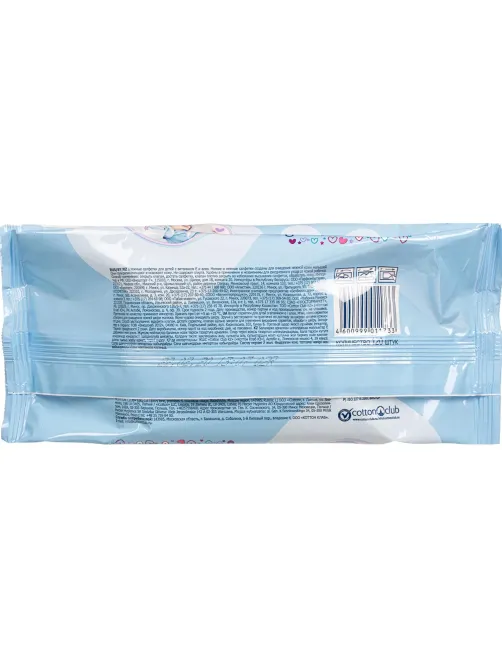 Салфетки влажные AURA для детей ULTRA COMFORT 120шт с крышкой 6474