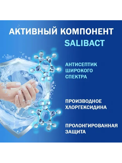 Салфетки влажные AURA антибактериальные 20шт.