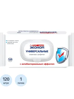 Салфетки влажные Эконом smart д/рук универс 120шт./уп. с клапаном 30647