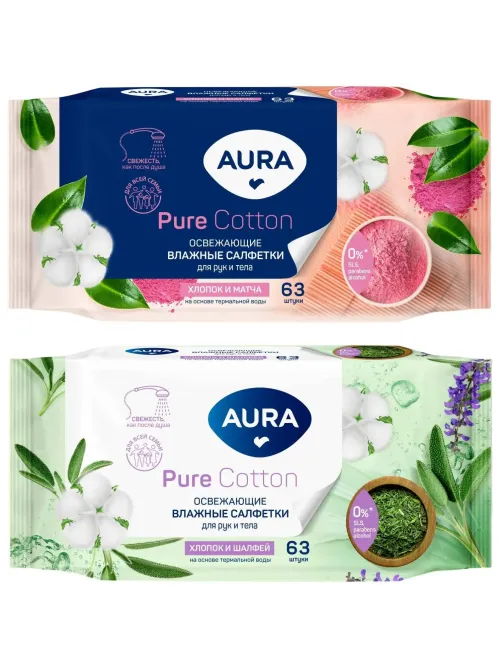 Салфетки влажные AURA освежающие для всей семьи 63шт.