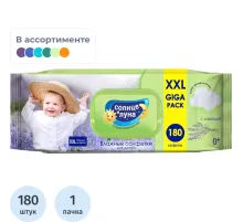 Салфетки влажные СОЛНЦЕ И ЛУНА big-pack детск.0+ с отваром лаванд 180шт/уп