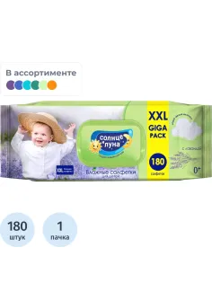 Салфетки влажные СОЛНЦЕ И ЛУНА big-pack детск.0+ с отваром лаванд 180шт/уп