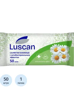Салфетки влажные Luscan антибактериальные 50 шт