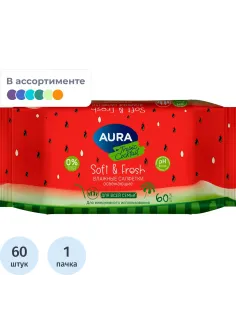 Салфетки влажные освежающие AURA TROPIC COCKTAIL в ассортименте 60шт