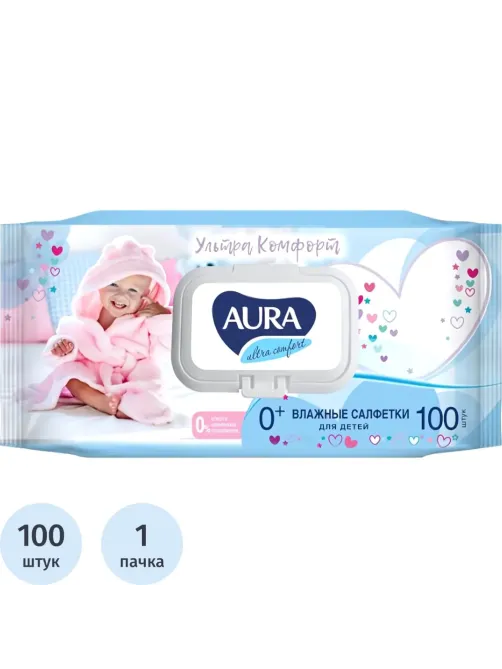 Салфетки влажные AURA для детей ULTRA COMFORT 100шт. с крышкой