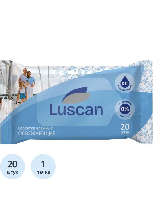 Салфетки влажные Luscan освежающие 20шт/уп