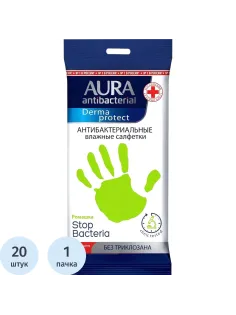 Салфетки влажные AURA антибактериальные 20шт.