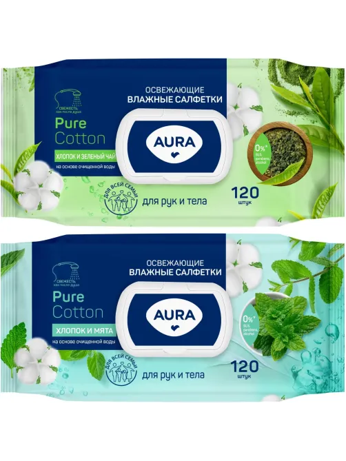 Салфетки влажные освежающие AURA big-pack с крышкой 120шт/уп