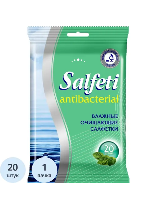 Салфетки влажные Salfeti д/рук антибактериальные 20шт./уп.