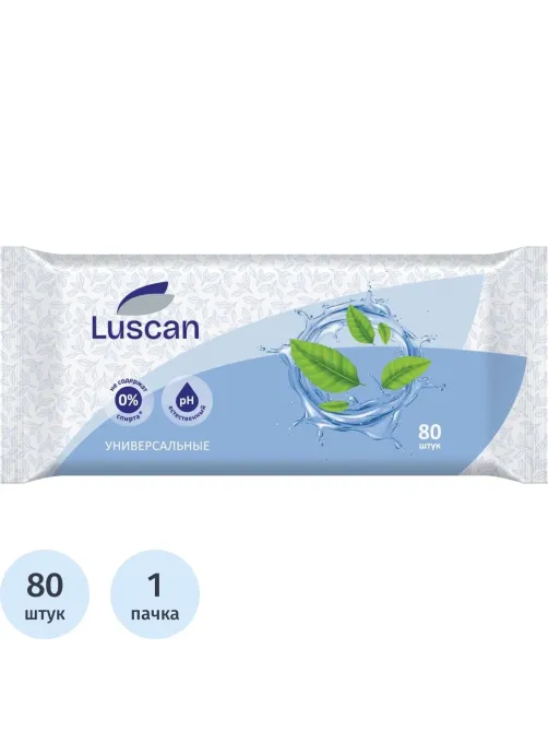 Салфетки влажные Luscan универсальные 80шт/уп