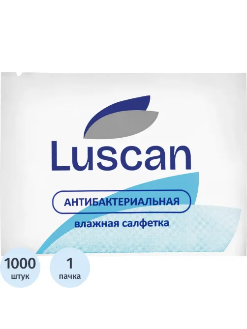 Салфетки влажные Luscan антибактериальные в саше 15х17см 1000шт/уп