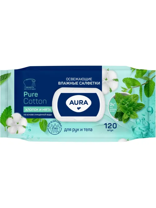 Салфетки влажные освежающие AURA big-pack с крышкой 120шт/уп