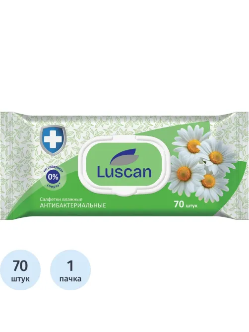Салфетки влажные Luscan антибактериальные 70шт с крышкой