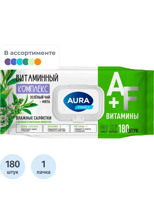 Салфетки влажные AURA FAMILY с антибактериальным эффектом с крышкой 180шт