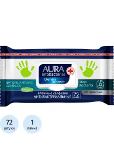 Салфетки влажные AURA антибактериальные 72шт.