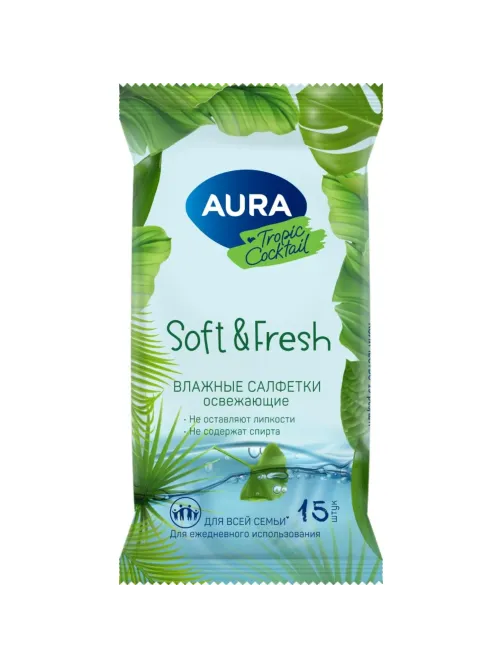 Салфетки влажные освежающие AURA TROPIC COCKTAIL  pocket-pack 15шт КК/110