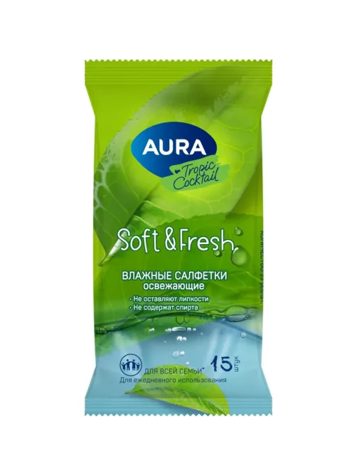Салфетки влажные освежающие AURA TROPIC COCKTAIL  pocket-pack 15шт КК/110