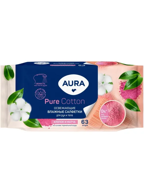 Салфетки влажные AURA освежающие для всей семьи 63шт.