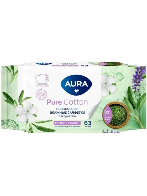 Салфетки влажные AURA освежающие для всей семьи 63шт.