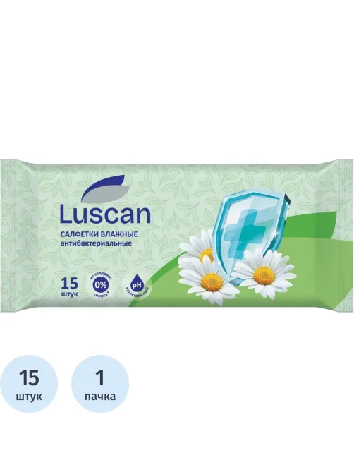 Салфетки влажные Luscan антибактериальные 15шт