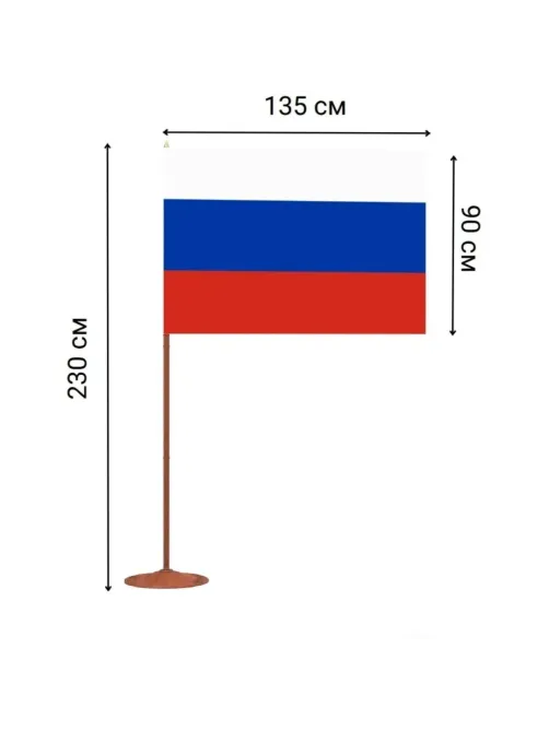 Флаг TI_напольный России, текстура дерева, вишня