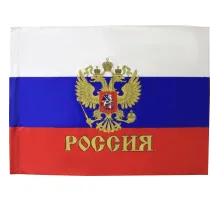 Флаг РФ с гербом 90х135 см, полиэфирный шелк