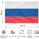 Флаг РФ 90х135 уличный