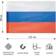 Флаг РФ 135х90 см, уличный, флажная сетка