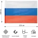 Флаг РФ 225х150 см, уличный, флажная сетка