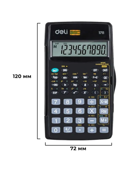 Калькулятор научный Deli E1711, 8-р, 56 функций, бат., 120x72мм, черный